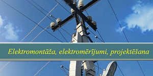 О компании