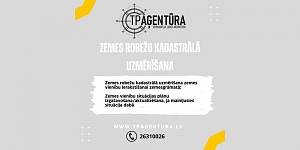 Кадастральный замер земельных границ