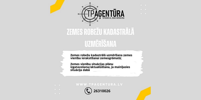 Кадастральный замер земельных границ