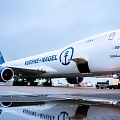 Avio kravu loģistika