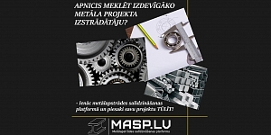 Проекты