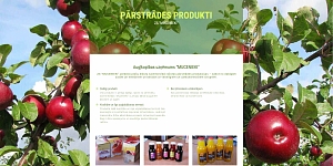 Продукты переработки