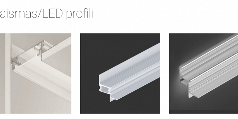 Световые профили