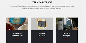 Термообработка