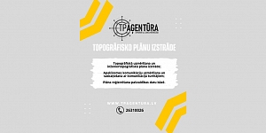 Разработка топографических планов