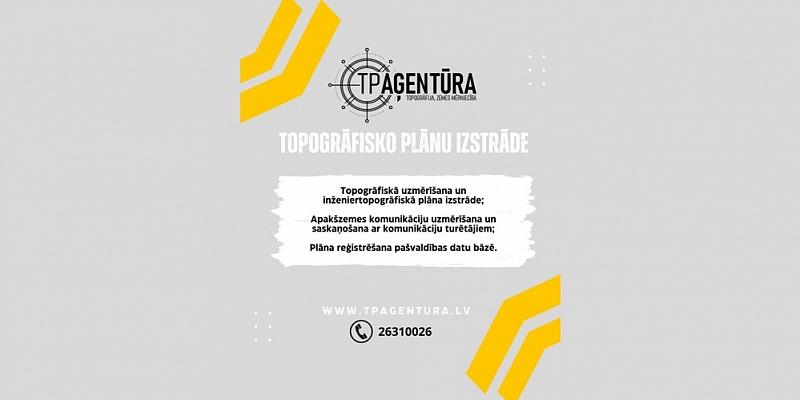 Разработка топографических планов