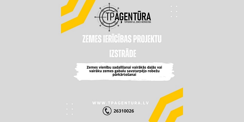 Планирование землепользования и разработка проектов
