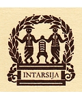 Intarsija, SIA