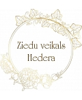 Цветочный магазин Хедера в Мазсалаце, ООО Iltas Darzi