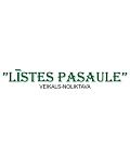 Līstes pasaule, магазин