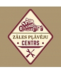 ZPC, ООО, Центр газонокосилок